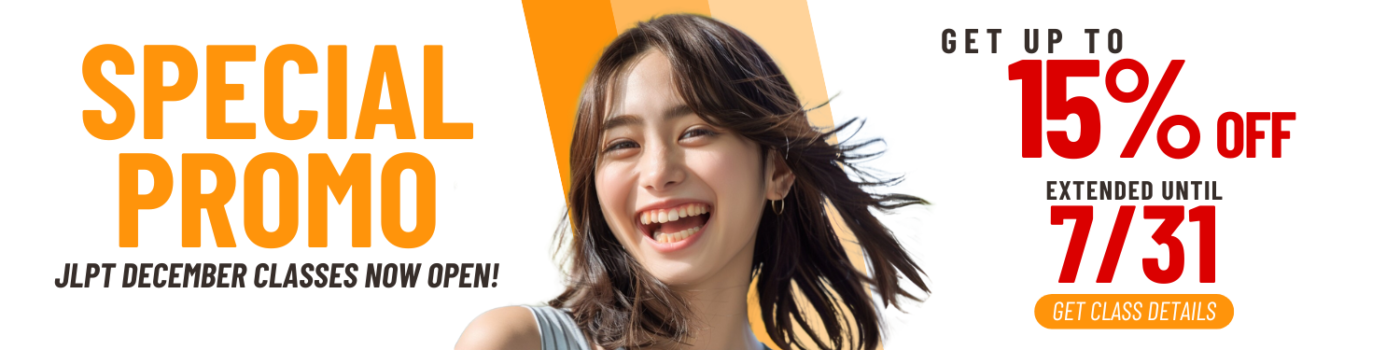 JLRC Japanese language course promo for JLPT classes