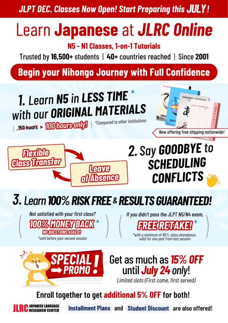 JLPT N5 to N1 Japanese language courses at JLRC