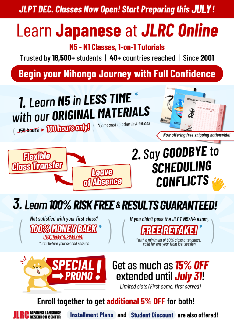 JLPT N5 to N1 Japanese language courses at JLRC