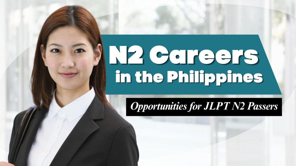JLPT N2 and Career Opportunities in the Philippines