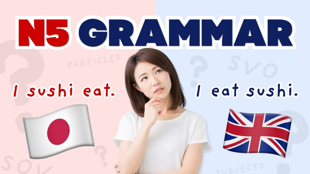 JLPT N5 Grammar Guide