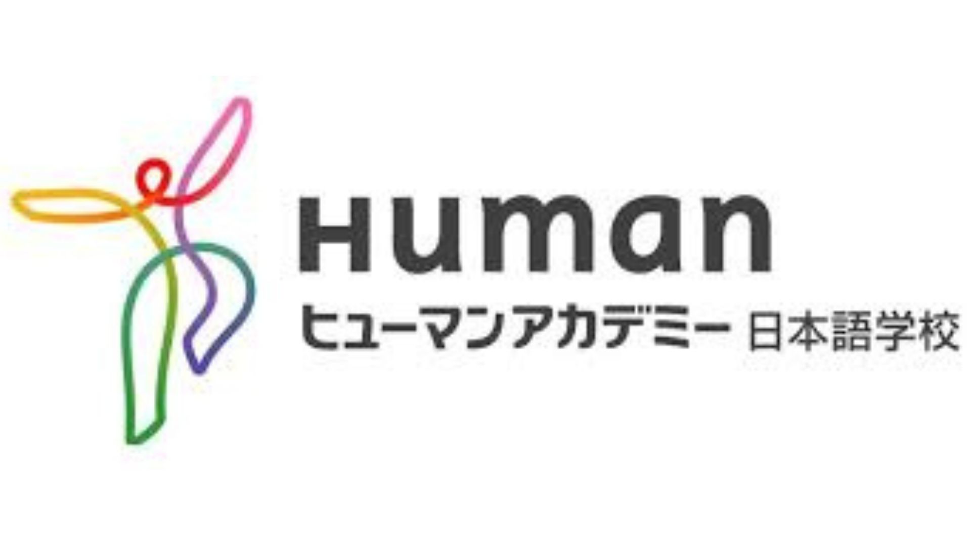 human