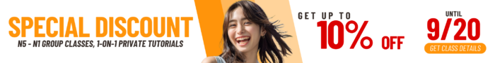 JLRC Japanese language course promo for JLPT classes