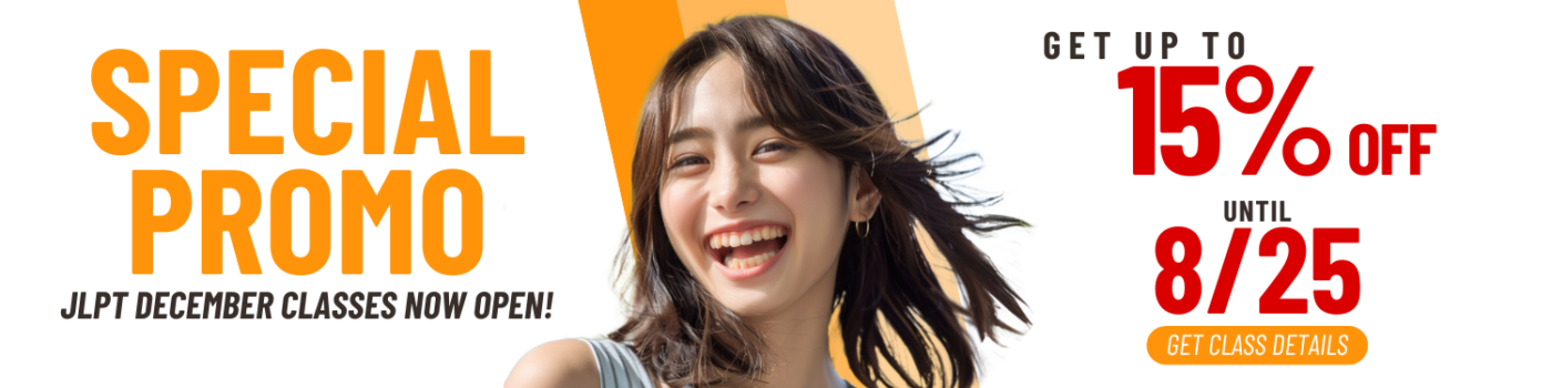 JLRC Japanese language course promo for JLPT classes