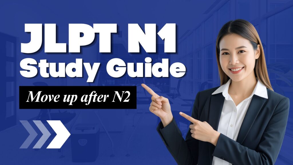JLPT N1 Study Guide: How to Move Up After N2