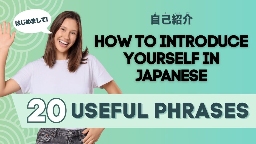 How to Introduce Yourself in Japanese: 20 Phrases for Beginners