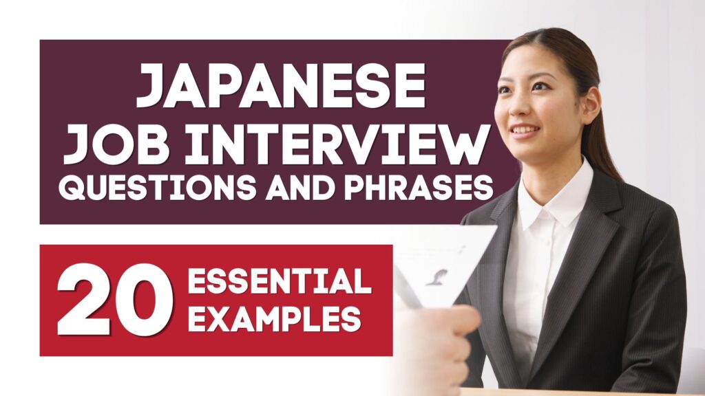 Japanese Job Interview Questions & Phrases: 20 Examples