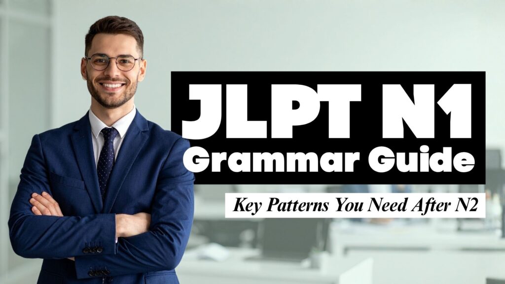 JLPT N1 Grammar Guide: Key Patterns You Need After N2