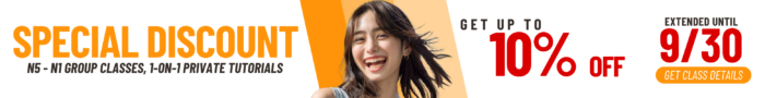 JLRC Japanese language course promo for JLPT classes