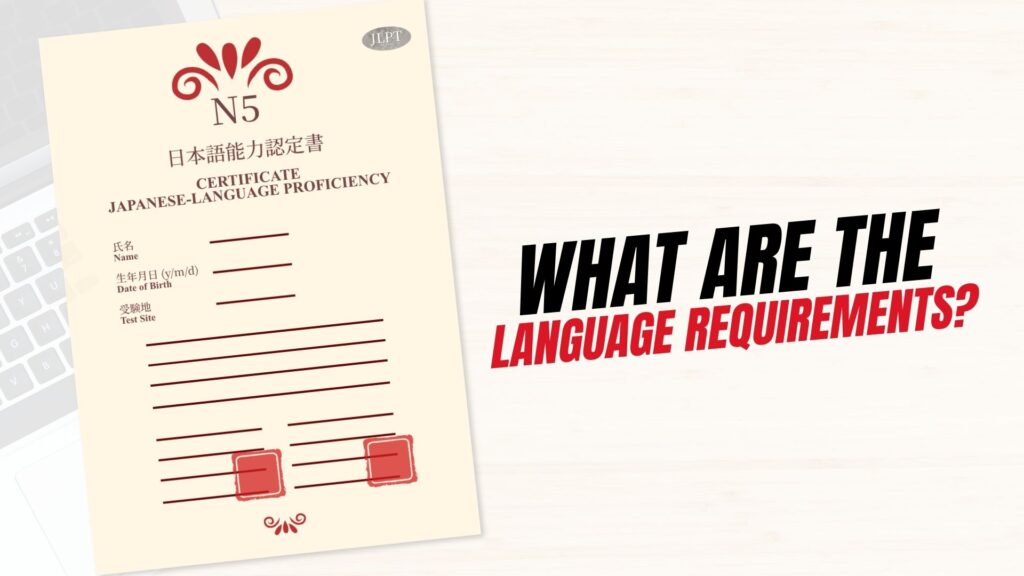 How to Choose a Japanese Language School in Japan from the Philippines