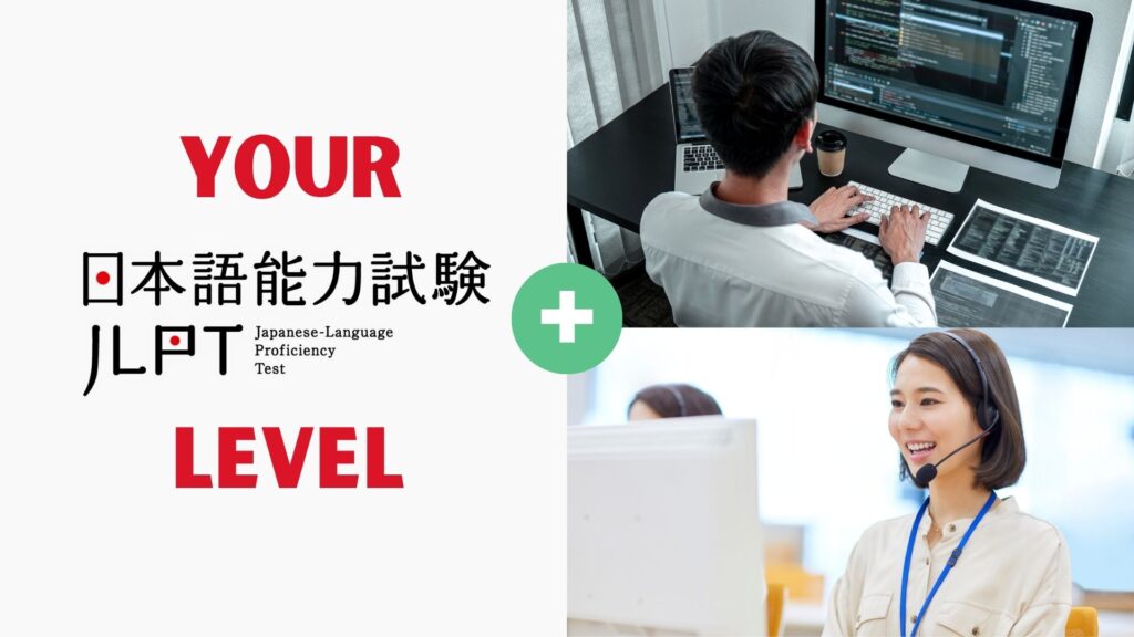 What JLPT Level Do You Need for Japanese Jobs in the Philippines?