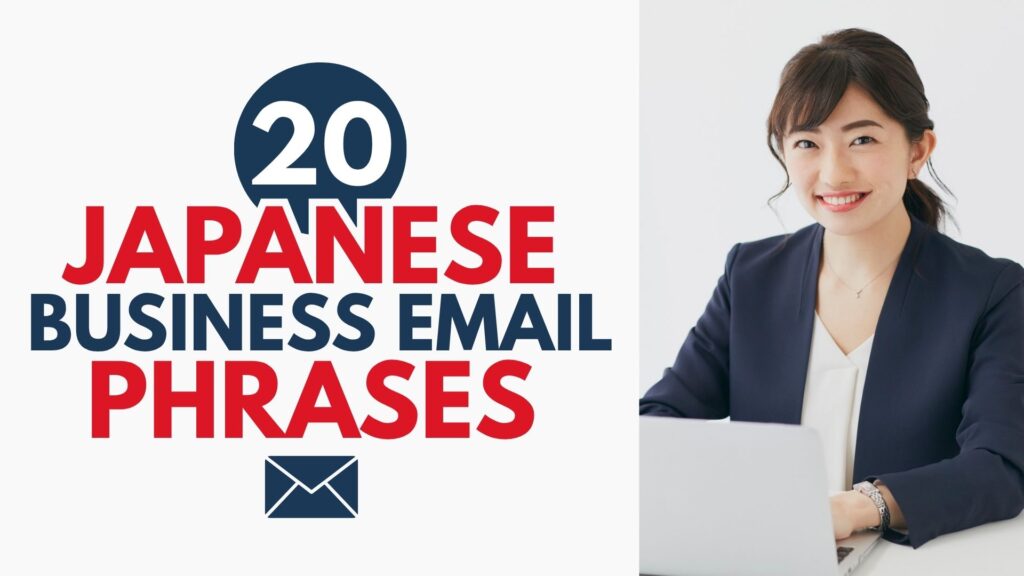 20 Japanese Business Email Phrases for Work