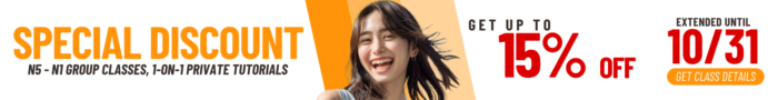 JLRC Japanese language course promo for JLPT classes