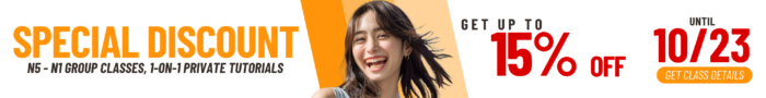 Desktop Banner JLRC Japanese language course promo for JLPT classes