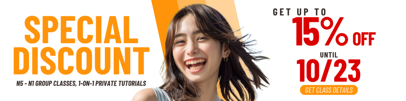 Mobile Banner JLRC Japanese language course promo for JLPT classes