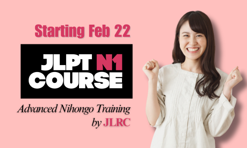 JLRC Launching N1 Course Feb 22, 2026