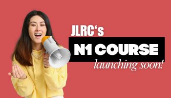 n1 japanese level course lessons class