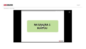 preview of sakura bunpou video 1